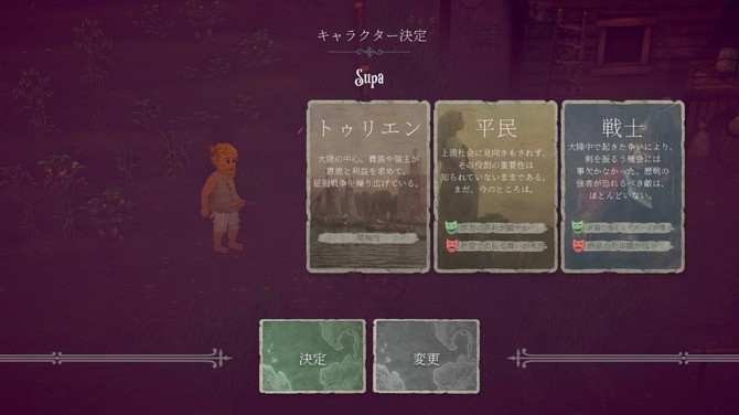 奇幻生活模擬RPG新游《歡欣森活》Steam試玩發(fā)布！