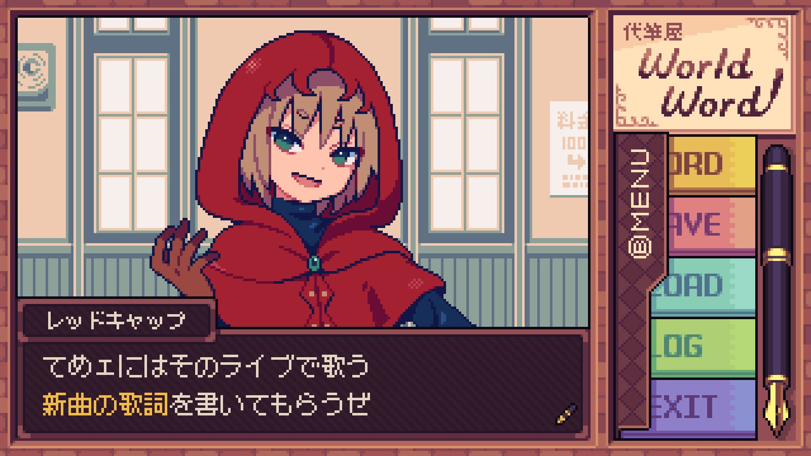 互動聲畫讀物《萬言堂代筆工房》Steam頁面開放，明年發(fā)售！