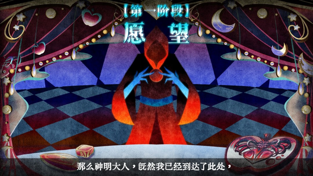 卡牌冒險游戲《勿忘黯鵺》Steam頁面開放，發(fā)售日期待定！