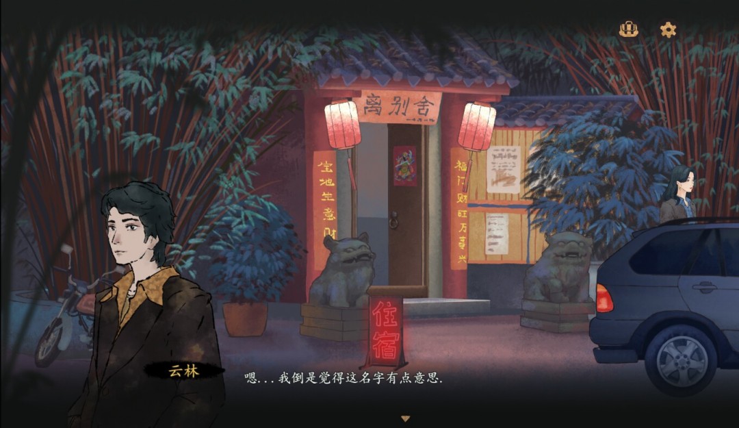 解謎類游戲《靈童》Steam頁(yè)面開(kāi)放，發(fā)售日期待定！