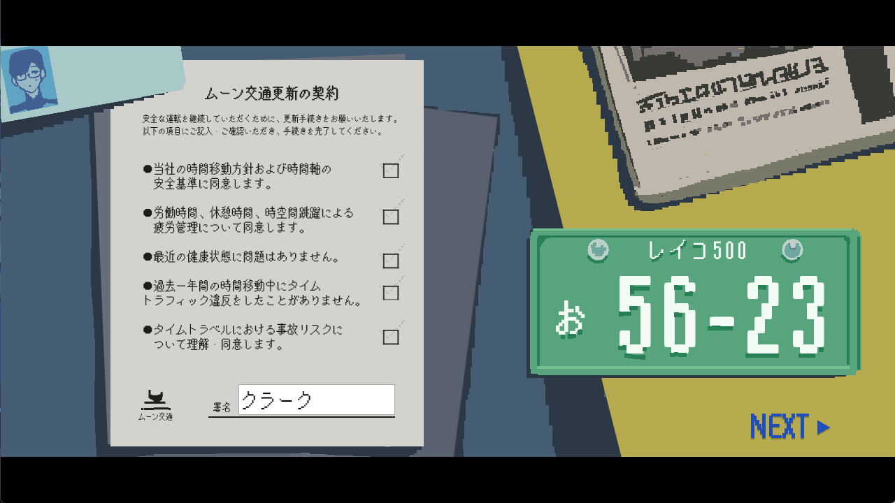 視覺小說《TIMEMOON》Steam頁面開放，發(fā)售日待定！