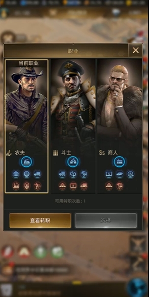守望黎明后期玩什么職業(yè)最好打