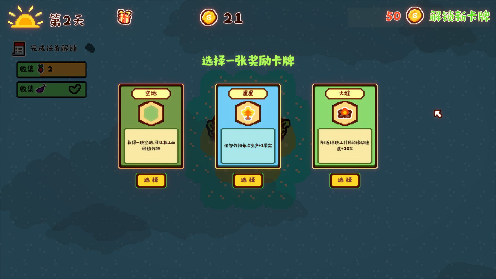 休閑模擬經(jīng)營(yíng)放置類游戲《動(dòng)物農(nóng)場(chǎng)》Steam頁(yè)面上線，支持簡(jiǎn)中！
