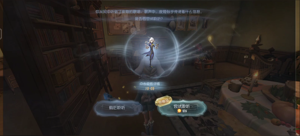 第五人格一天如何刷出2次燈火