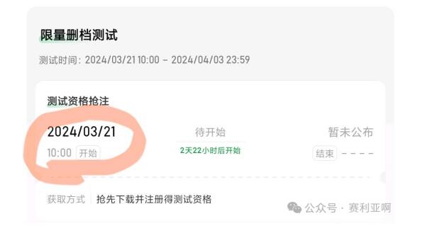 QQ截圖20240319095040.jpg