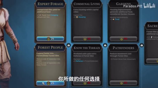 P社公布回合制策略游戲《MILLENNIA》發(fā)售宣傳片，今日正式上線！