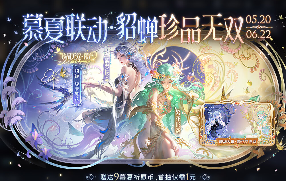 QQ20250520-175308.jpg