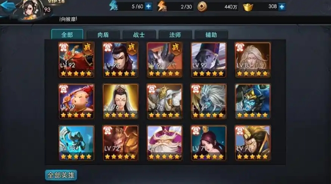 亂斗西游賜福商店都有什么東西