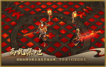 《風(fēng)云online》王之榮耀資料片上線！共探金闕國(guó)！