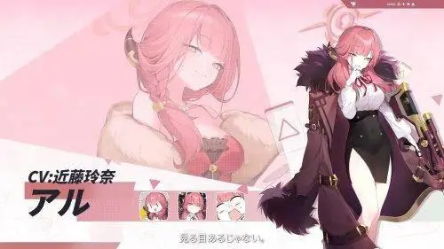 《碧藍檔案》聯(lián)動《雀魂》，白子等角色介紹出爐！