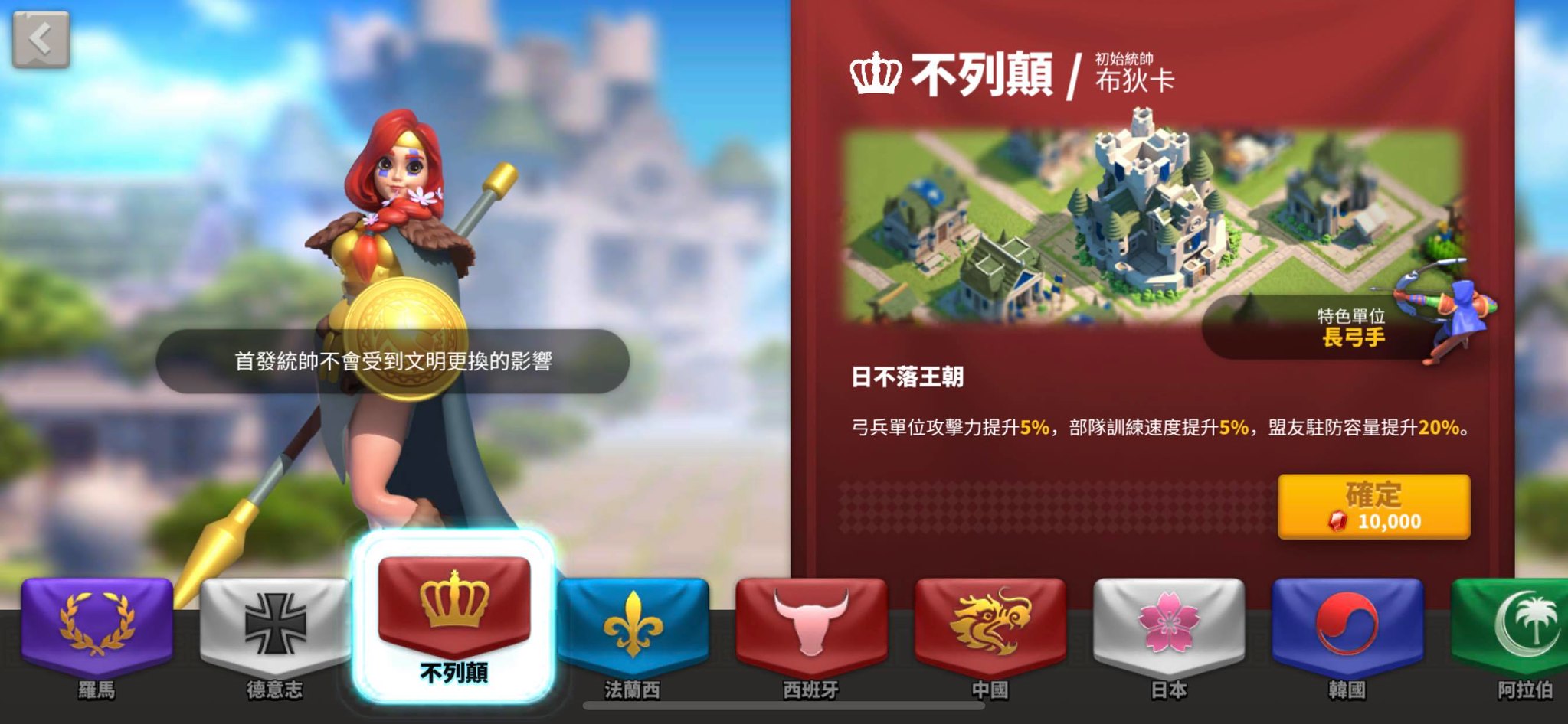 萬國(guó)覺醒賽羅莉的危機(jī)換什么