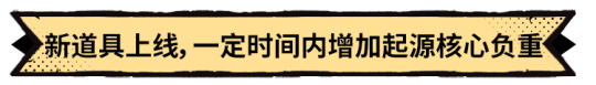 《超進化物語2》全新版本“盛夏誕”爆料中，聯(lián)結共鳴開啟試煉！