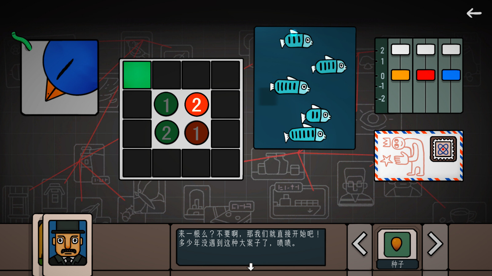 俯視角桌面解謎游戲《邊緣空間》Steam頁面開放，發(fā)售日期待定！
