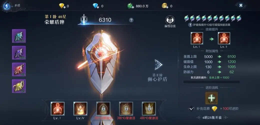 全民奇跡14階裝備怎么獲得