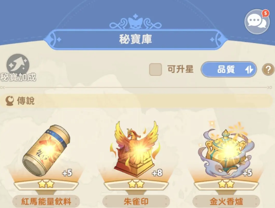 《出發(fā)吧麥芬》戰(zhàn)士技能推薦