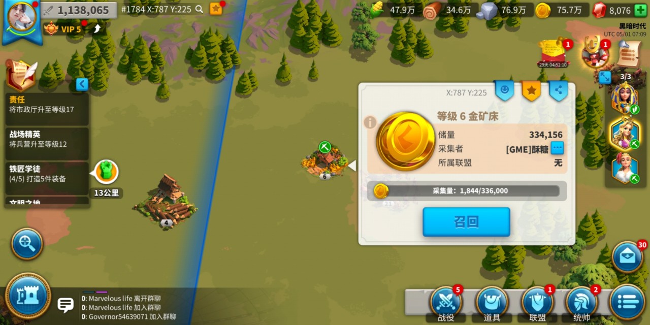 萬(wàn)國(guó)覺(jué)醒五六百萬(wàn)什么風(fēng)格比較好