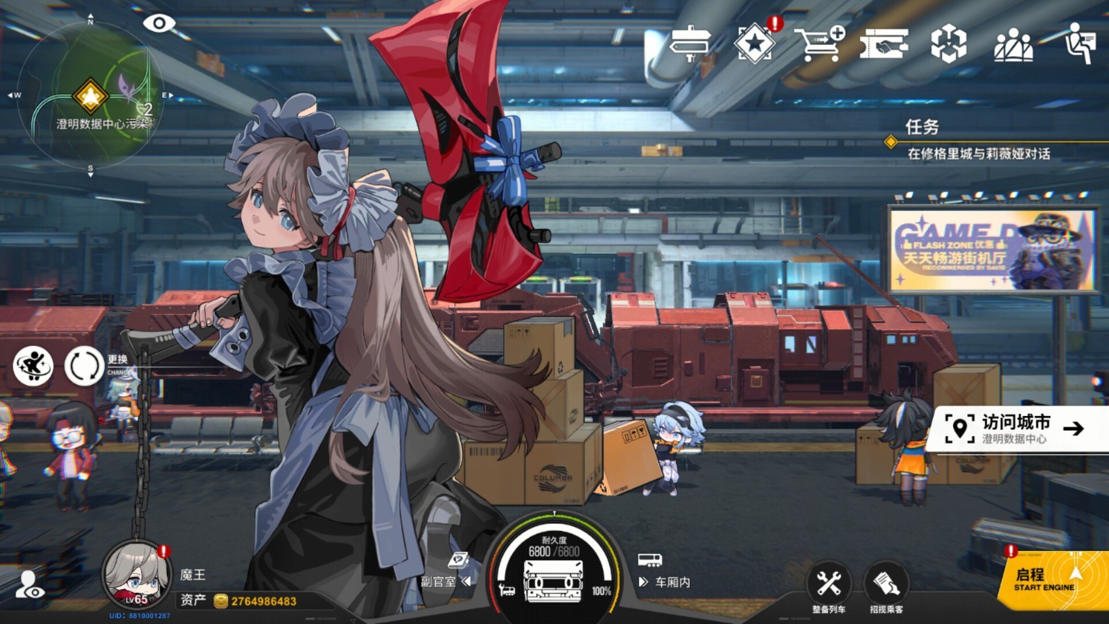 經(jīng)營(yíng)冒險(xiǎn)RPG手游《雷索納斯》Steam頁(yè)面開放，明年發(fā)售！