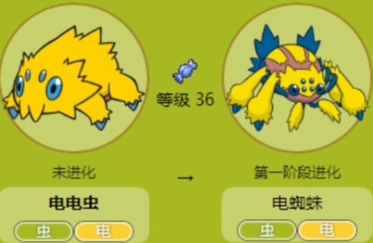 口袋妖怪火紅怎么刷努力值