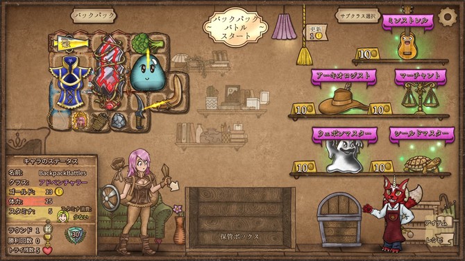 特別好評自走棋新游《背包亂斗》已經(jīng)登錄Steam正式推出！