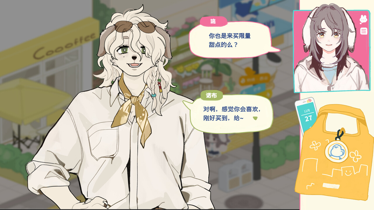 戀愛(ài)模擬經(jīng)營(yíng)游戲《坊間百聞》Steam頁(yè)面上線，支持簡(jiǎn)中！