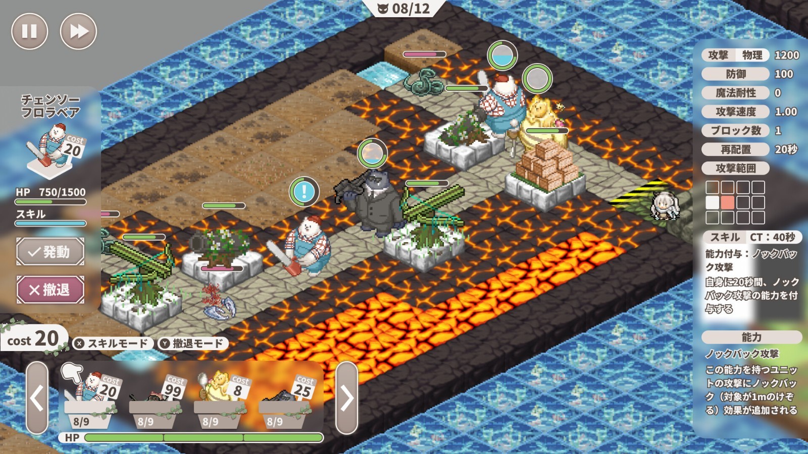 模擬游戲《菲奧和抵抗命運的城市》Steam頁面上線，明年發(fā)售！