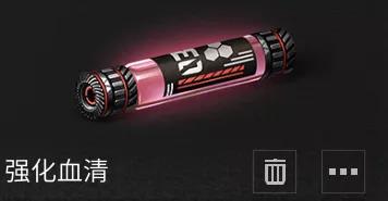 明日之后基因改造有什么用？基因改造系統(tǒng)玩法介紹[多圖]圖片2