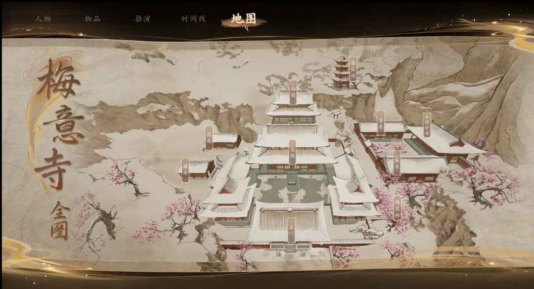3D古風懸疑探索游戲《火起雪中寺》Steam頁面上線，年內發(fā)售！
