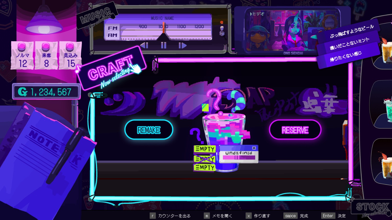 《Giggy Shangri-La》Steam頁面開放，2025年發(fā)售！