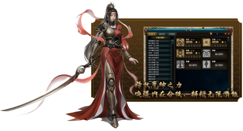 《風(fēng)云online》王之榮耀資料片上線！共探金闕國(guó)！