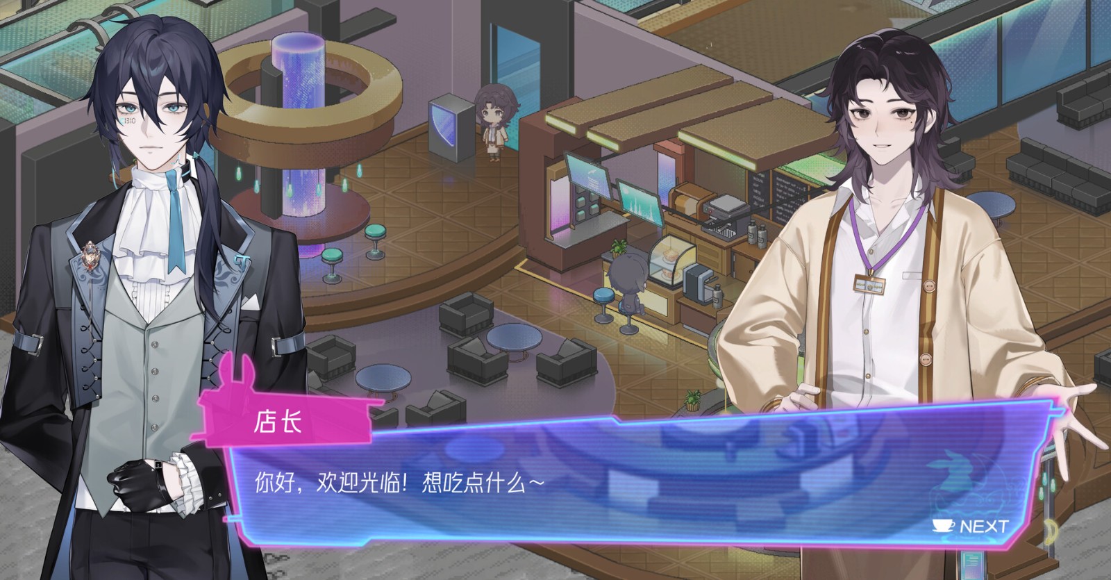 經(jīng)營視覺小說《月上咖啡店》Steam頁面上線，明年發(fā)售！