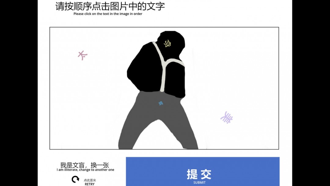 休閑闖關類驗證碼游戲《驗證：請證明你是人類》Steam頁面開放，發(fā)售日期待定！