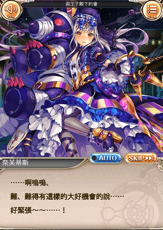 長青作《神姬計劃 X》上架，與超過500位神姬拯救世界！