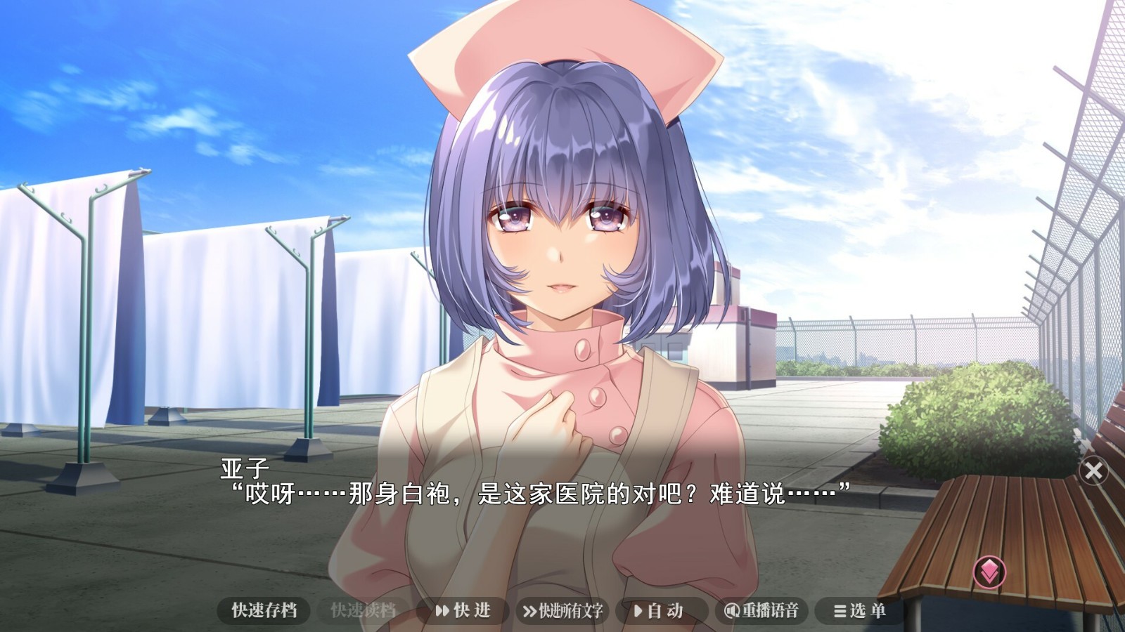經(jīng)典視覺小說《夜勤病棟》Steam頁面上線，發(fā)售日期待定！