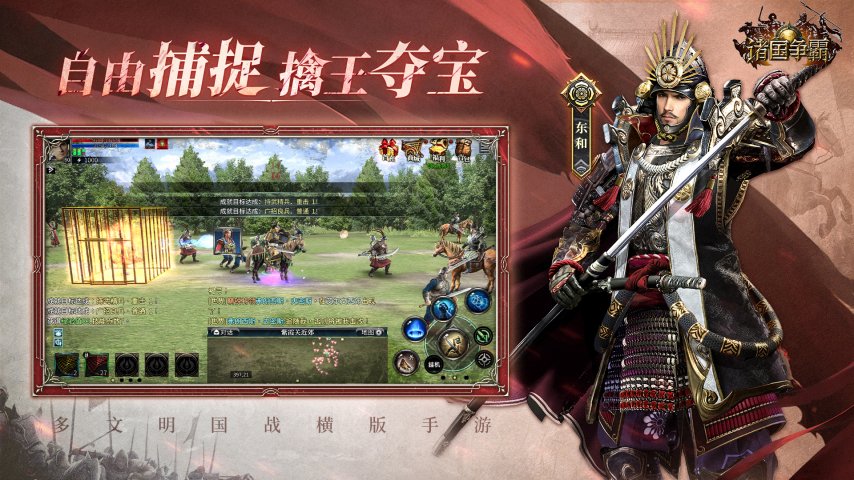 《諸國爭霸》初征首測今日開啟！引爆跨文明對決！