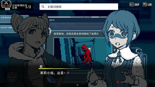 靈異冒險(xiǎn)新游《都市傳說(shuō)解體中心》Steam試玩發(fā)布！