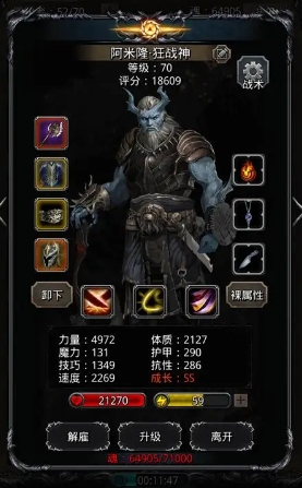 地下城堡2英靈后期有什么用
