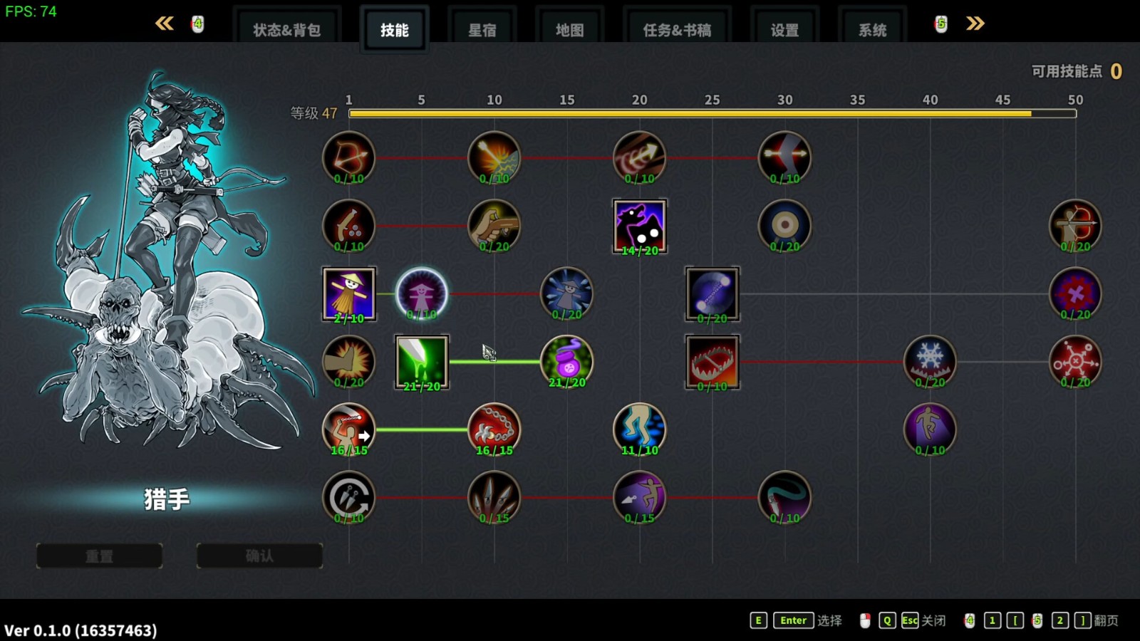 角色扮演游戲《斬妖Raksasi2》Steam頁面開放，支持中文！