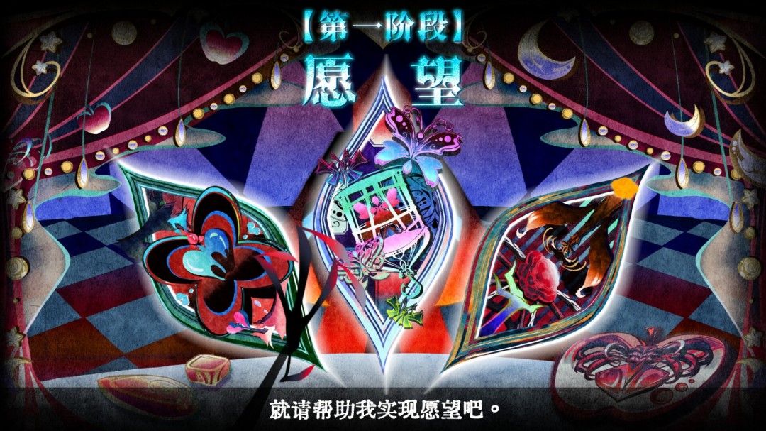卡牌冒險游戲《勿忘黯鵺》Steam頁面開放，發(fā)售日期待定！