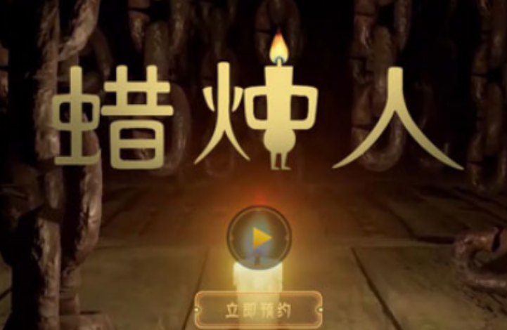 蠟燭人手游2-2怎么過關(guān)
