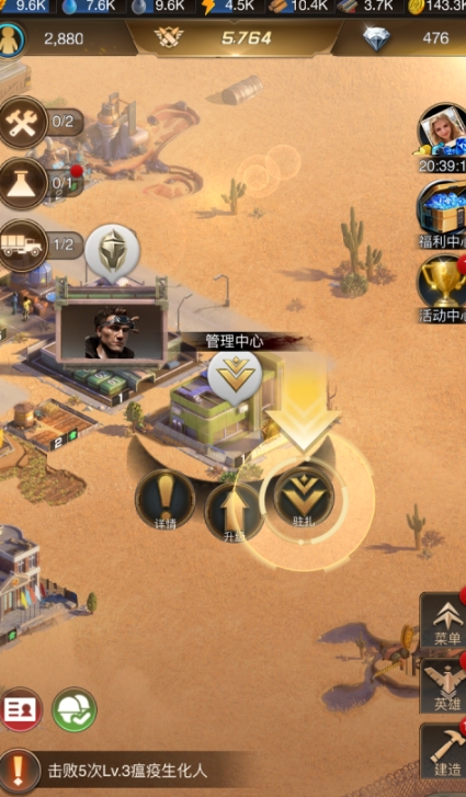 守望黎明伊甸星幣如何使用