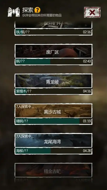 長生劫暗水晶有啥用