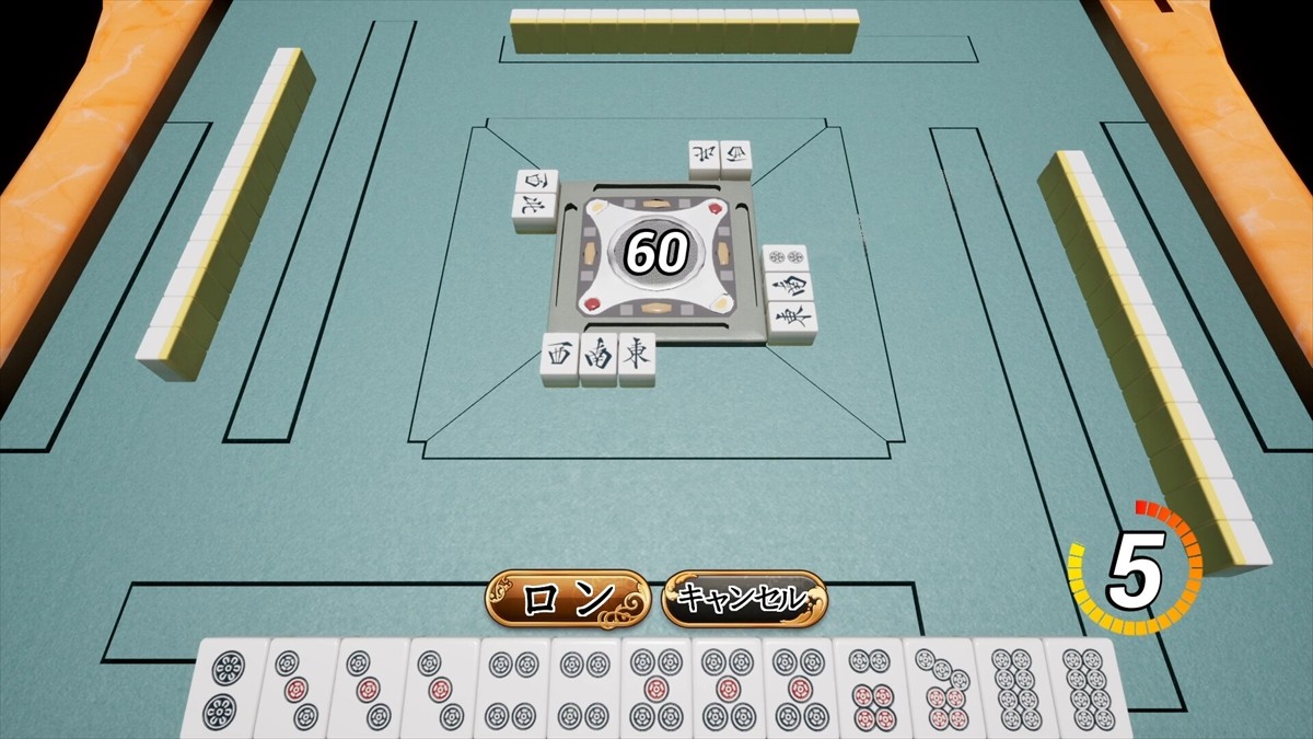 另類創(chuàng)新玩法的麻將游戲《異變麻將》Steam頁面上線！