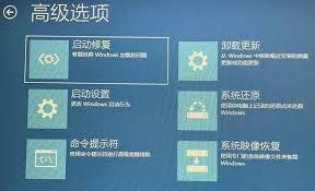 window10藍屏如何解決