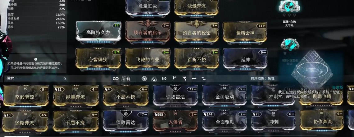 星際戰(zhàn)甲前置任務(wù)怎么觸發(fā)