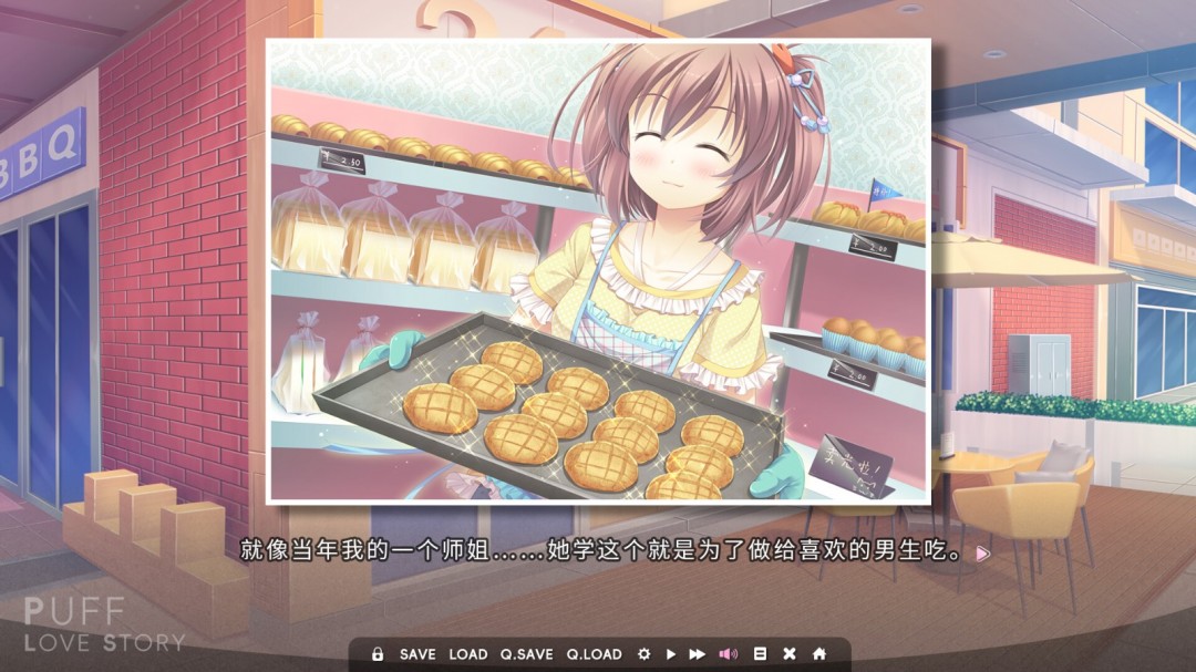 短篇戀愛AVG《泡芙愛情故事》Steam頁面上線，年內(nèi)發(fā)售！
