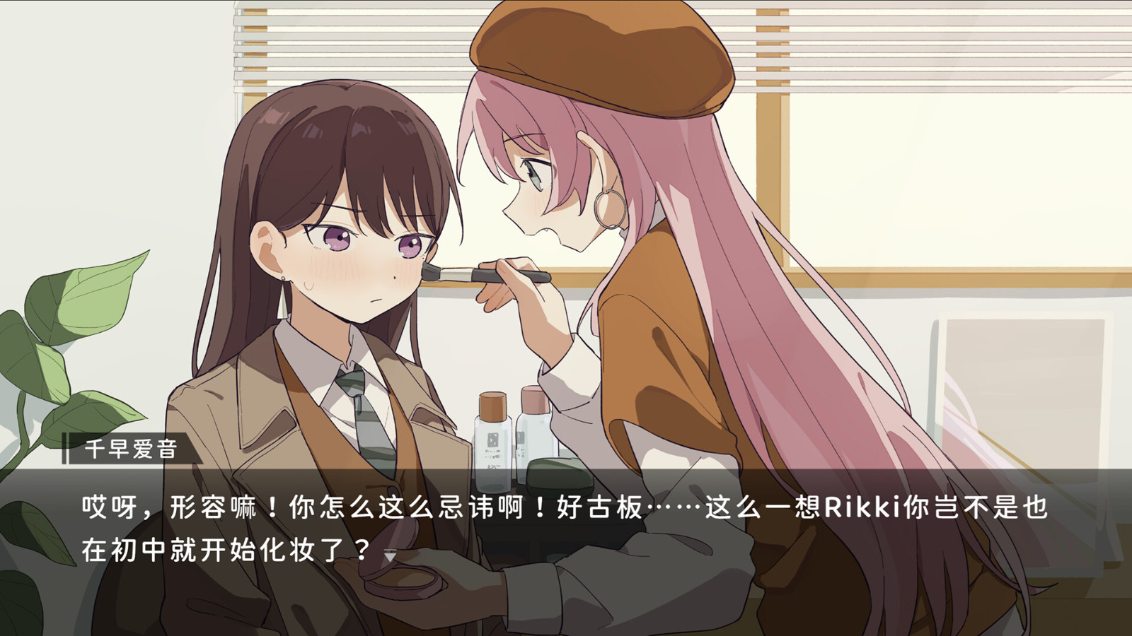 MyGo同人視覺(jué)小說(shuō)《鼓手余命十日譚》Steam頁(yè)面上線，支持簡(jiǎn)中！