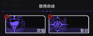 《崩壞：星穹鐵道》黃金與機(jī)械難題12記憶攻略