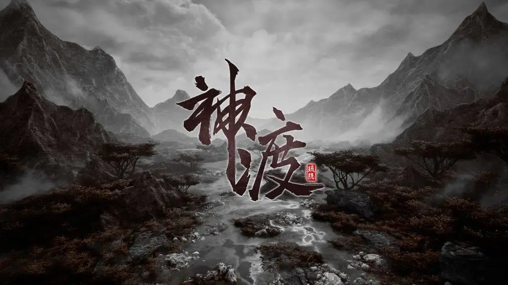 明年發(fā)行，國(guó)產(chǎn) 3D 古風(fēng)玄幻多結(jié)局 ARPG《琉隱神渡》游戲公布！