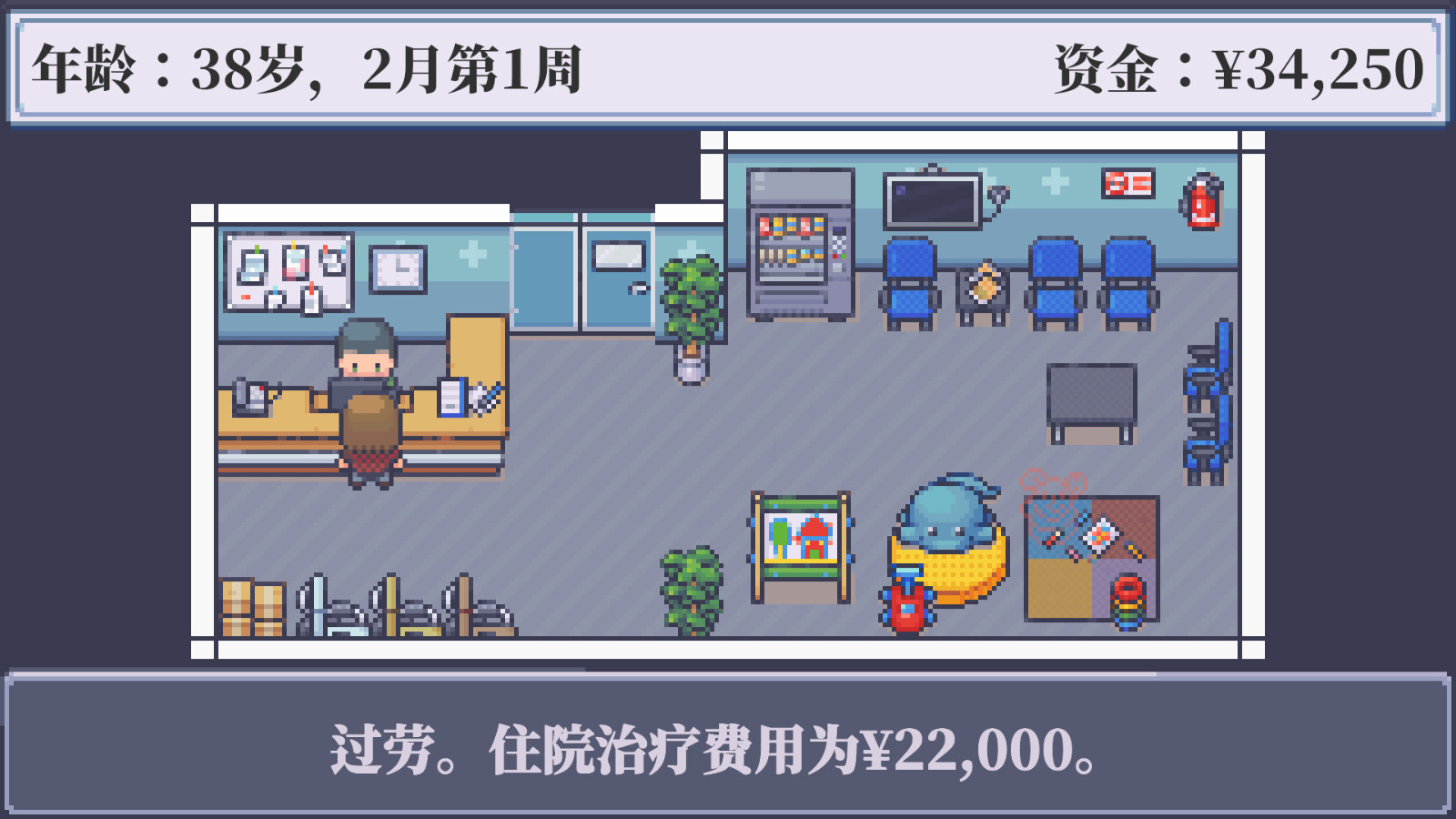 生活模擬游戲《孤獨(dú)的獨(dú)立游戲開發(fā)者的一生》Steam頁面上線，年內(nèi)發(fā)售！