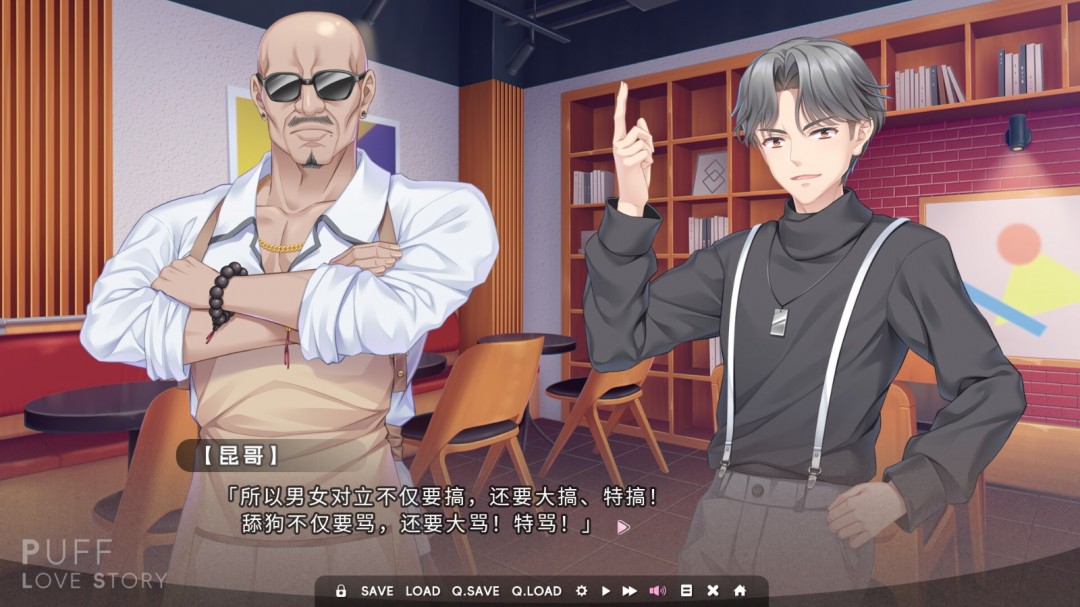 短篇戀愛AVG《泡芙愛情故事》Steam頁面上線，年內(nèi)發(fā)售！